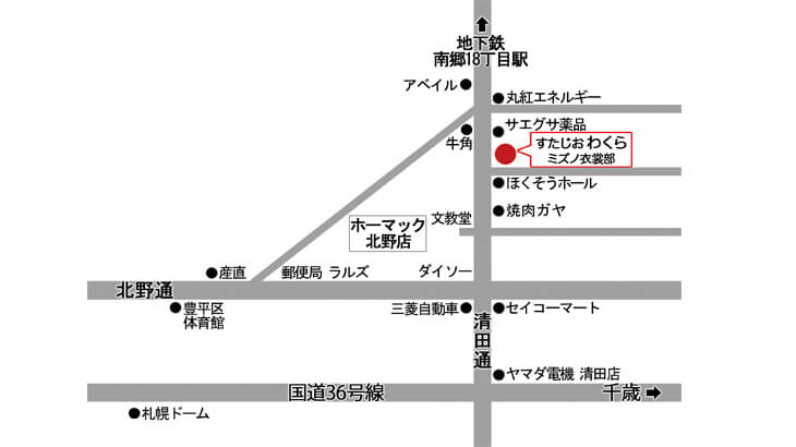 すたじおわくらへのアクセス 札幌市清田区の写真館 すたじおわくら